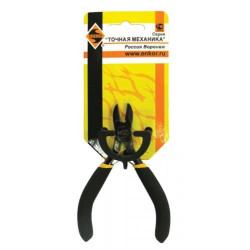 Бокорезы 115мм