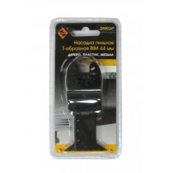 Насадка пильная Т-образная BIM 44мм д/МФЭ