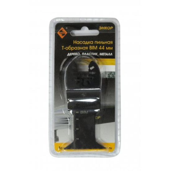 Насадка пильная Т-образная BIM 44мм д/МФЭ