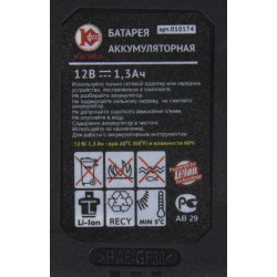 Аккумуляторная батарея 12V Li-Ion для ДА-12/2+ Новинка