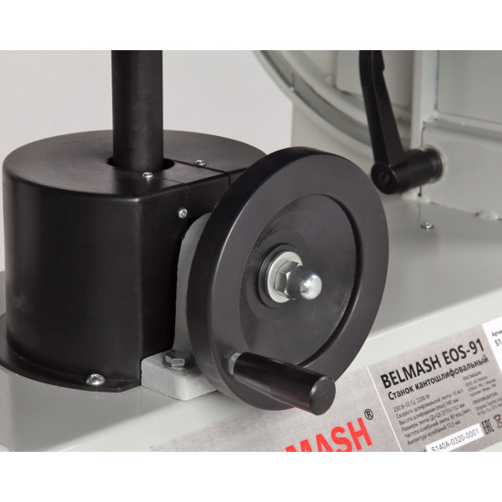 Станок кантошлифовальный BELMASH EOS-91