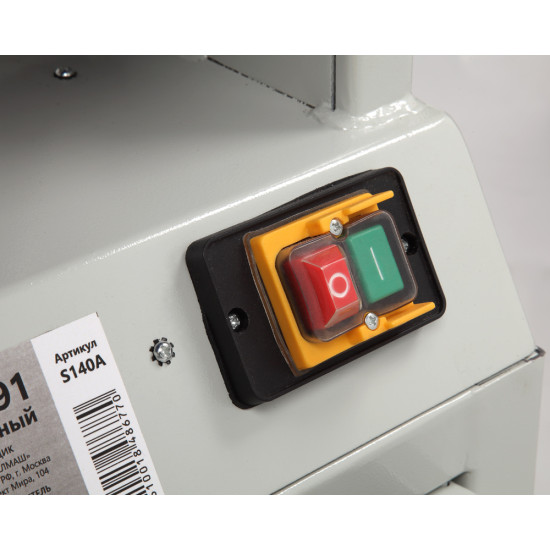 Станок кантошлифовальный BELMASH EOS-91