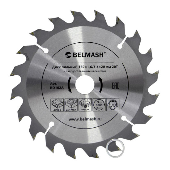 Диск пильный 160х1,6/1,4х20/16 20Т, Белмаш, RD102A