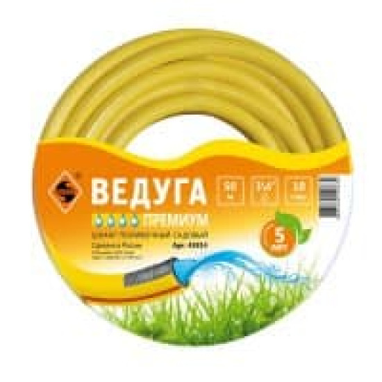 Шланг 3/4" х 50м ВЕДУГА Премиум