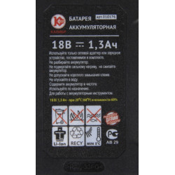 Аккумуляторная батарея 18V Li-Ion для ДА- 18/2+ Новинка