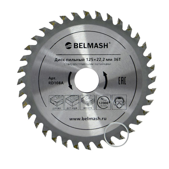 Диск пильный 125х22,2/20 36Т, Белмаш, RD108A