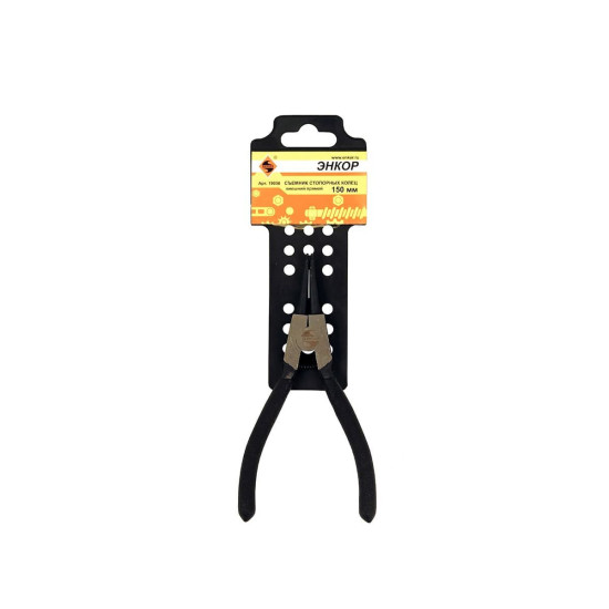 Съемник стопорных колец, внешний прямой 150мм