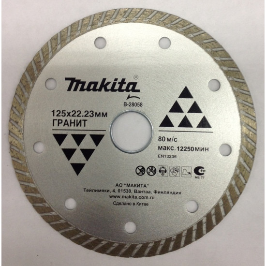 Алмазный круг Makita 125х22.2 строительные материалы B-28058