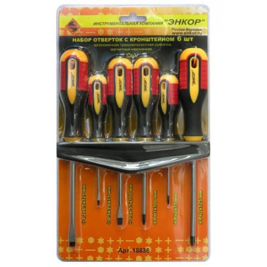 Набор отверток 6шт с кронштейном блистер