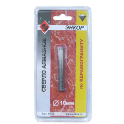 Сверло по керамограниту Энкор мокрый рез ф10 мм
