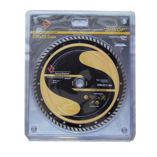 Круг алм ф230х22,2мм турбо универсальный