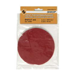 Круг полировальный войлок ф125х7мм на лип основе