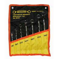 Набор ключей кольцевых колен 7шт